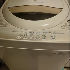 東芝　全自動洗濯機　5kg  AW-5G2  2014年式