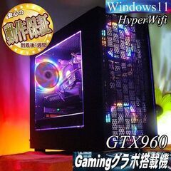 【☆虹桃3連☆ハイパーWifi ゲーミングPC】ヴァロラント・A...