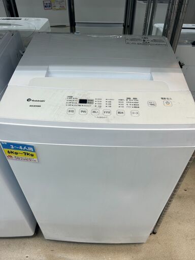 高年式IRISOHYAMA 6kg洗濯機アイリスオーヤマ KAW-YD60A2021年製247