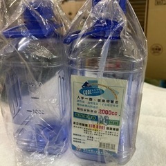 水タンク　💦　2000cc 🚰　