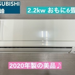 I455 🌈 ジモティー限定価格♪ MITSUBISHI 2.2...