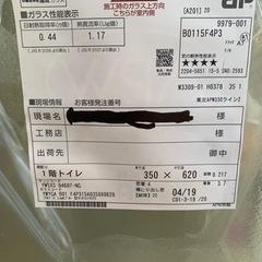 YKKAP APW330 樹脂サッシ　ペアガラス