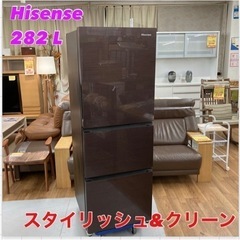 S264 ⭐ Hisense 3ドア冷蔵庫 282L HR-G2...