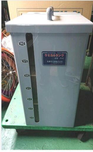 ケミカルタンク ［名東化工機製］