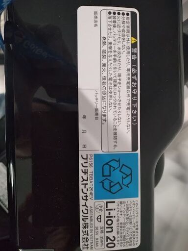 配送相談可 子供乗せ自転車 1週間使用 Hydee HYDEEを卒業する子ども 