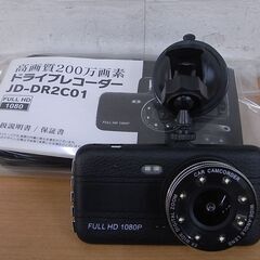 高画質ドライブレコーダー ヒロ・コーポレーション JD-DR2C...