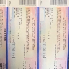 YOSHIKIクラシックコンサート、2枚ペア、東京ガーデンシアター