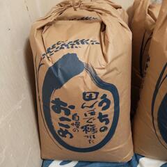⑭新米🌾コシヒカリ玄米30キロ