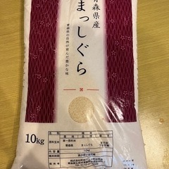 【受付停止】米　10kg 訳あり