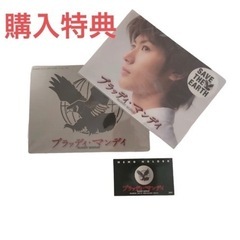 【新品未使用】ブラッディ・マンデイ DVD-BOX〈8枚組〉　特典付き