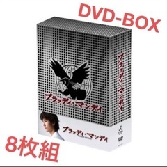 【新品未使用】ブラッディ・マンデイ DVD-BOX〈8枚組〉　特典付き