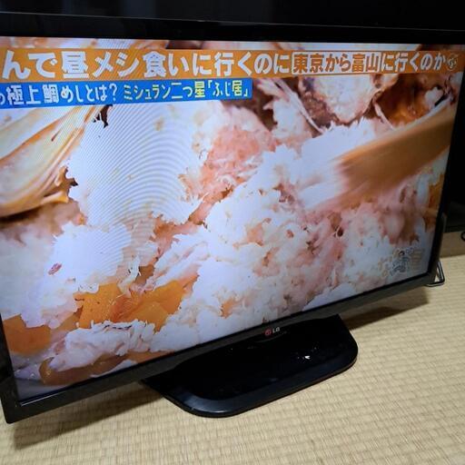 テレビ 32V 【値下げ】