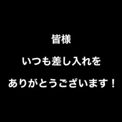 I’m donut? (アイムドーナツ)福岡店 ドーナツの差し入...