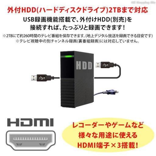 32型液晶テレビ2023年ネクシオン製　\tFT-A3263B　新品価格22000円　HDMI3入力、赤白黄色のRCA入力もありUSB端子もあります。