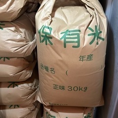 新米　令和5年度福井県産コシヒカリ玄米30キロ