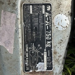 エレファント ルーパー 750kg フック付きワイヤー