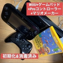 【半額にしました／直接取引】WII U スーパーマリオメーカー...