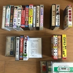 カセットテープ　演歌　落語　カラオケ　民謡　昭和当時物