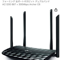 TP-Link WiFi 無線LAN ルーター Archer C6