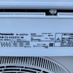 お受け取り者様決定しました。基本工事込み！パナソニック2021年モデル