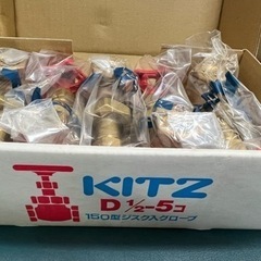 KITZ D1/2 150型ジスク入グローブ　5コ