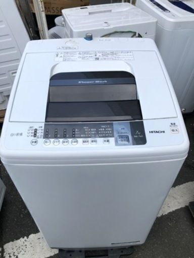 福岡市内配送設置無料　日立 HITACHI NW-7WY W [全自動洗濯機（7.0kg） 白い約束 ピュアホワイト]