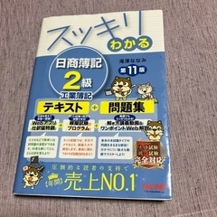 工業簿記、教えてください！