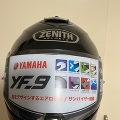 ヤマハ(Yamaha) バイクヘルメット システム YJ-21 ...