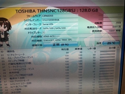 Panasonic/let's note CF-N10CTHDS i5 SSD120GB Windows10or11 officeインストール済み