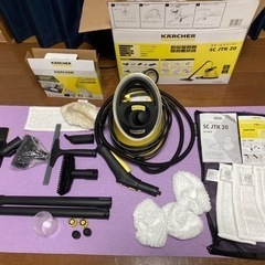 お値引きKARCHER スチームクリーナー　新品消耗品別