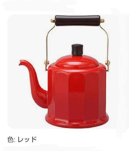 ロイヤルクラッシックケトル✨新品