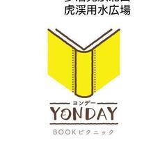 カリンバ無料体験会 多治見駅北口