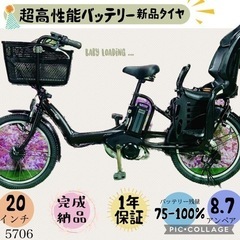 ❶5706子供乗せ電動アシスト自転車YAMAHA 20インチ良好...