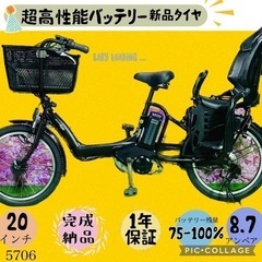 ❸5706子供乗せ電動アシスト自転車YAMAHA 20インチ良好...