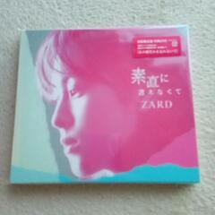 ZARD 素直にいえなくて 初回限定盤 特典DVD付き✨(ღ✪ｖ...