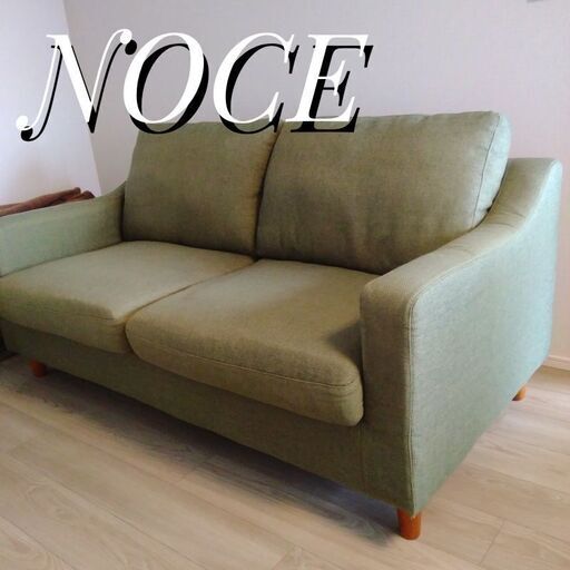 NOCE ソファー　グリーン