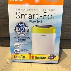 【新品未使用】Smart-Poi  本体のみ　Combi スマートポイ