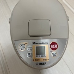 【ネット決済】タイガーVE電気まほうびん　PVL-A22K