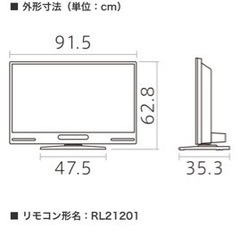 【ネット決済】三菱-REAL-40型録画テレビ
