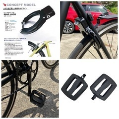 ピスト バイク 自転車 競輪 黒 ブラック カスタム クロモリ フレーム 