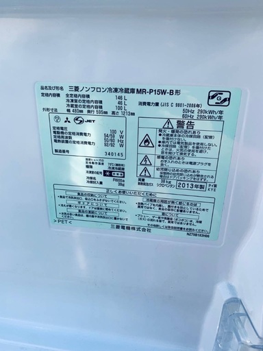 送料設置無料❗️業界最安値✨家電2点セット 洗濯機・冷蔵庫192