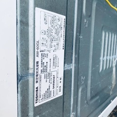 送料設置無料❗️業界最安値✨家電2点セット 洗濯機・冷蔵庫195