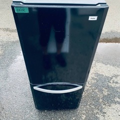 送料設置無料❗️業界最安値✨家電2点セット 洗濯機・冷蔵庫195