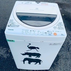 送料設置無料❗️業界最安値✨家電2点セット 洗濯機・冷蔵庫195