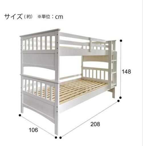 ニトリ 3段ベッド