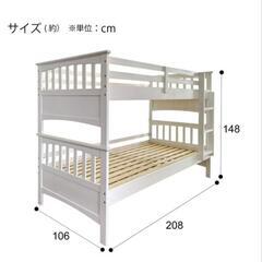 ニトリ 3段ベッド 