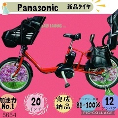 中古】旭市の自転車を格安/激安/無料であげます・譲ります｜ジモティー