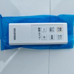 ポータブルエアコン　2020年製　アイリスオーヤマ　リモコン付き