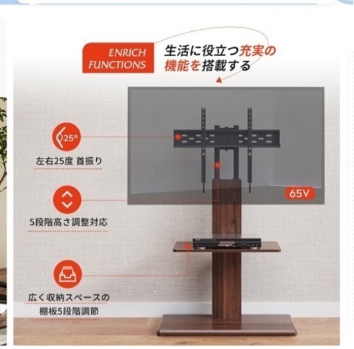 最終値下げ　アイリスオオヤマ55型テレビ\u0026テレビ台セット