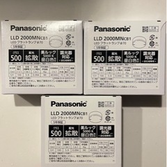 Panasonic LEDフラットランプ LLD2000MLCB...